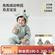 papa爬爬秋冬季男女寶寶動(dòng)物爬服連體衣加厚抱抱絨保暖嬰兒哈衣 恐龍寶寶 90cm