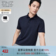 EMZ鄂爾多斯 polo衫t恤短袖男上衣夏季新款速干含桑蠶絲商務(wù)休閑男 藏青 M 170/88A