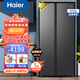 海爾冰箱512升雙開(kāi)門(mén)594mm超薄零嵌大容量巨能凍對開(kāi)門(mén)干濕分儲一級能效風(fēng)冷無(wú)霜家用電冰箱 厚594mm+零嵌+大冷凍+干濕分儲+EPP超凈