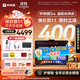 學(xué)而思學(xué)習(xí)機S4超級經(jīng)典款【2025新款】AI學(xué)習(xí)機 學(xué)習(xí)平板電腦 啟蒙小學(xué)初中高中 13.2英寸 8+128GB
