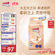 大王光之羽系列環(huán)貼式嬰兒紙尿褲M(mǎn)44片(6-11kg)尿不濕 超薄透氣