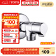 TOTO角閥三角閥角形閥折角水閥銅合金單柄控閥馬桶配件TLN01101G(11) TLN01101G角閥