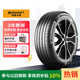 德國馬牌（Continental）汽車(chē)輪胎 215/60R17 96H FR UX7 適配日產(chǎn)逍客 比亞迪元PLUS