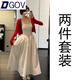 DGOV感法式白色吊帶連衣裙子女夏穿搭2026新款長(cháng)裙小個(gè)子套裝 開(kāi)衫+裙子【套裝】 S 40/45kg