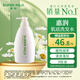 惠潤（SUPER MiLD）肌底洗發(fā)水綠野芳香600ml清爽蓬松護發(fā)洗頭膏男女士京東自營(yíng)正品