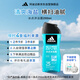 阿迪達斯（adidas）男士活力冰點(diǎn)沐浴露250ml 持久留香控油清新舒爽 富含海鹽成分
