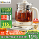 小熊（Bear）養生壺 1.5L煮茶壺燒水壺 可拆卸茶籃 煮茶器電水壺 恒溫電熱水壺 保溫花茶壺 YSH-E15W7 