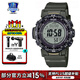 卡西歐（CASIO）男表PROTREK登山運動(dòng)手表太陽(yáng)能時(shí)尚腕表送男友禮物 PRW-35Y-3BPR森林綠