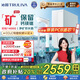 沁園（TRULIVA）雙子芯凈礦2.0凈水器 1400G初始流速體驗 廚房臺下家用8年RO過(guò)濾器 雙水路直飲一體機UR-S61293