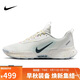 NIKENIKE跑步鞋 男戶(hù)外越野 JUNIPER TRAIL運動(dòng)鞋FQ0904-100白 41