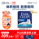 鉑鉆Ever Clean_【新品升級】藍標除臭膨潤土貓砂無(wú)香款10L
