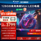 海爾（Haier）電視75英寸大屏高音畫(huà) 4K超高清 超大存儲 超薄護眼全面屏 遠場(chǎng)語(yǔ)音液晶平板電視機 75英寸 統帥F8 6+128G 640分區 75英寸大屏電視