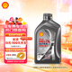 殼牌（Shell）機油全合成機油5w-40(5w40) API SP級 1L 都市光影版 京東養車(chē)