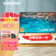 三星（SAMSUNG）85英寸超薄電視約2.7mm纖薄機身 4K超高清HDR  太陽(yáng)能遙控 人工智能語(yǔ)音 網(wǎng)絡(luò )液晶平板電視機 85英寸 UA85CU8000JXXZ