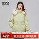 雪中飛秋冬新款女士時(shí)尚休閑簡(jiǎn)約防風(fēng)狐貍毛領(lǐng)立領(lǐng)大口袋設計短款羽絨服 牛油果和小蒼蘭|9748 M 160/84A