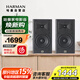 JBL Arena A130 HiFi無(wú)源書(shū)架揚聲器 高音質(zhì)發(fā)燒書(shū)架音箱 7英寸低音喇叭 球頂高音 單品