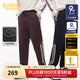 卡賓（CABBEEN）【側邊織帶】卡賓寬松束腳抗皺休閑褲男2025秋季復古風(fēng)拼接運動(dòng)褲 煤黑色01 L /175/50