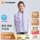 moodytiger兒童羽絨馬甲保暖拒水25年秋冬新品男童背心防寒加絨女童鴨絨服 淺芋紫(適用10°C~25°C) 150