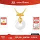 周大生（CHOW TAI SENG）S925銀項(xiàng)鏈富佑平安玉髓平安扣項(xiàng)鏈純銀鑲嵌玉髓送媽媽母親節(jié)禮物 福佑平安玉髓項(xiàng)鏈