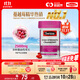 Swisse斯維詩(shī)高濃度蔓越莓膠囊A型原花青素VC 私密健康30粒/瓶熱巴同款
