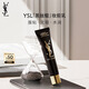 圣羅蘭（YSL）黑絲緞水感妝前乳40ml隔離護(hù)膚品套裝禮盒生日禮物送女友