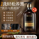 愛(ài)膚宜何首烏洗發(fā)水草本植萃靈芝側柏葉白發(fā)轉自然黑洗頭膏露男女2瓶裝