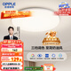 歐普（OPPLE）吸頂燈臥室燈具可調光LED照明燈飾簡(jiǎn)約大氣高顯色護眼冰玉 呵護光