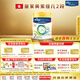 美素佳兒（Friso）皇家系列 港版2段 較大嬰兒配方奶粉 HMO配方 800g/罐 