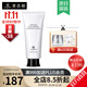 麥吉麗素顏三部曲清痘系列 護膚品套裝店淡化豆印控油收毛孔化妝品套盒 麥吉麗清爽控油潔面膏