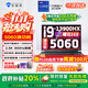 機(jī)械師【政府補(bǔ)貼20%全國可用】曙光16S獨(dú)顯RTX5060 5070Ti英特爾i9HX R7 2.5K 300Hz游戲本筆記本電腦 曙光16S 5060|i9-13900HX 16G內(nèi)存/1TB固態(tài)
