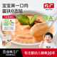 方廣嬰幼兒高鐵豬肉牛肉雞肉泥寶寶嬰兒輔食肉泥多口味6個(gè)月以上食用 牛肉泥 80g*1盒