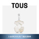 TOUS 桃絲熊925銀珍珠母貝經(jīng)典小熊吊墜女項鏈吊墜女情侶禮物七夕 白色 215434520
