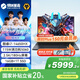 機械革命極光X潮玩版【國家補貼20%】16英寸游戲本電腦至高酷睿i7HX RTX5060/5070顯卡筆記本學(xué)生電競設計 i7-14HX/5060/16G/1T灰色