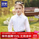 羅蒙女童襯衫長(cháng)袖白色打底襯衣小學(xué)生幼兒園畢業(yè)校園服飾演出 蕾絲130