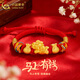 中國黃金（CHINA GOLD）黃金兒童手繩男女款足金本命年馬手鏈周歲滿(mǎn)月生日禮物送寶寶孩子 發(fā)財小馬兒童手繩【紅繩】約0.5g