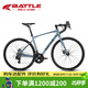 邦德·富士達（BATTLE）公路自行車(chē)700c車(chē)圈禧瑪諾14變速男女式成人學(xué)生城市競速跑 灰