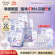 歐詩(shī)漫（OSM）曬后美白面膜補水男女淡斑保濕提亮護膚品8盒 生日禮物送女友