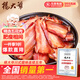 楊大爺柴火煙熏臘味四川風(fēng)味特產(chǎn)咸肉五花川味臘肉1斤裝500g 需烹飪食用