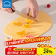 樂(lè )扣樂(lè )扣（LOCK&LOCK）食品級TPU菜板砧板家用廚房防霉抗菌案板雙面切菜切水果可彎曲 黃色