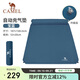 駱駝（CAMEL）駱駝戶(hù)外防潮墊 郊游野營(yíng)透氣2-3人空間自動(dòng)充氣墊床墊 A8S3I2103