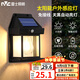 雷士（NVC） 太陽能燈壁燈投光戶外防水室外家用門柱庭院燈農(nóng)村照明路燈 壁燈 燈泡 光控+人體感應(yīng)