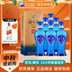 洋河【中秋送禮】海之藍 藍色經(jīng)典 濃香型綿柔白酒 箱裝 整箱酒水 52度 520mL 6瓶