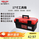 德力西電氣工具箱收納箱家用大號五金多功能維修工具車(chē)載收納盒17寸