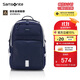 新秀麗（Samsonite）學(xué)生書(shū)包25年上新初高中生男孩雙肩包減負背包大容量電腦包NW4