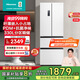 海信（Hisense）冰箱四開(kāi)門(mén)法式冰箱一級(jí)能效家用小型一級(jí)節(jié)能無(wú)霜冰箱變頻家電國(guó)家補(bǔ)貼20%以舊換新BCD-330WNK3DP 白色
