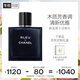 香奈兒（Chanel）蔚藍男士淡香水100ml禮盒裝 木質(zhì)香調 生日禮物送男友送老公