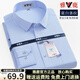 雅鹿【易打理】白色襯衫男2025新款長(cháng)袖男伴郎結婚襯衣職業(yè)正裝上衣男 藍白條紋（長(cháng)袖） 41 /180/96A【推薦140-160斤】