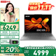 聯(lián)想小新Pro16GT 2025補(bǔ)貼20%筆記本電腦超能本 高性能昭陽(yáng)超輕薄全能本商務(wù)辦公大學(xué)生游戲手提本 R7-8745HS 32G 1T固態(tài)丨小新16升級(jí) 低藍(lán)光護(hù)眼屏|金屬機(jī)身