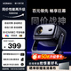 康佳（KONKA）C9云臺投影儀家用高清便攜投影機 智能家庭臥室影院(240CVIA 自動(dòng)對焦 可連電腦)