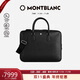 萬(wàn)寶龍MONTBLANC匠心系列中號公文包經(jīng)典黑198851男士禮物